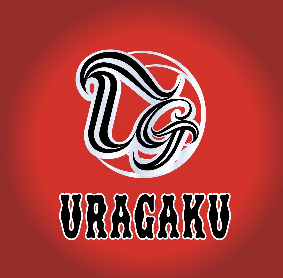 浦和学院高等学校