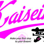 甲斐清和高等学校