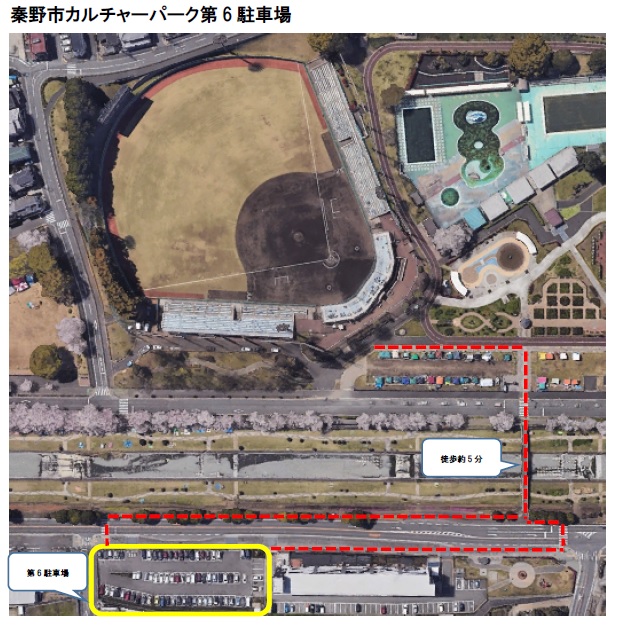8/1 . 2 中栄信金スタジアム秦野　駐車場について | 関東女子硬式野球連盟ホームぺージ
